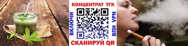 где продают   Октябрьск  Печенье с ТГК конопля 