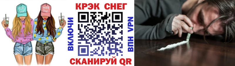 где купить наркотик  Октябрьск  COCAIN Fish Scale 