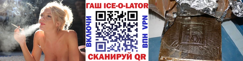Гашиш hashish  Октябрьск 