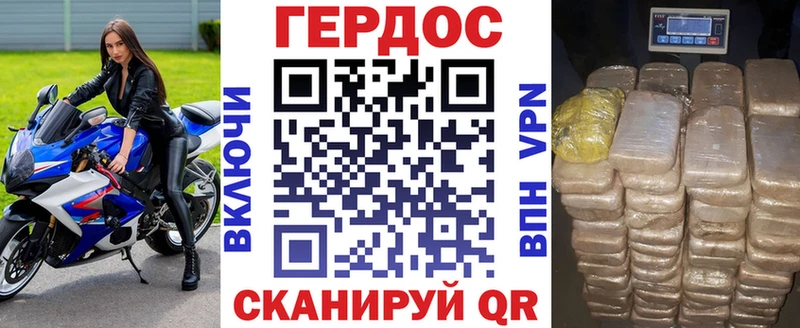 Героин гречка  как найти наркотики  Октябрьск 