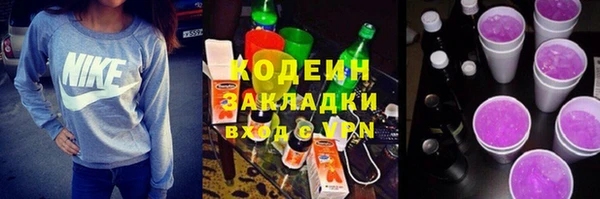 амфетамин Горняк