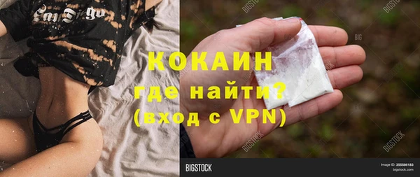 бошки Горно-Алтайск