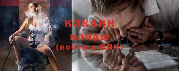 амфетамин Горняк