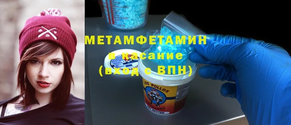 MESCALINE Лабытнанги