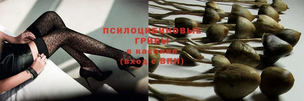 амфетамин Горняк