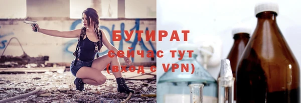 бошки Горно-Алтайск