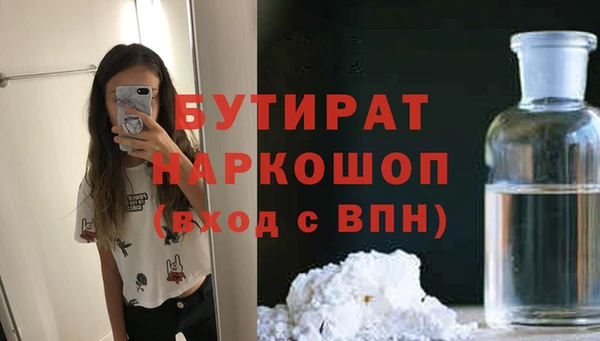 бошки Горно-Алтайск