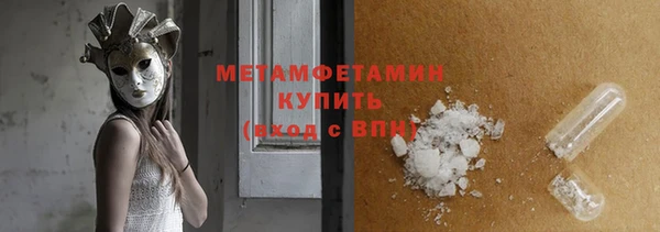 MESCALINE Лабытнанги
