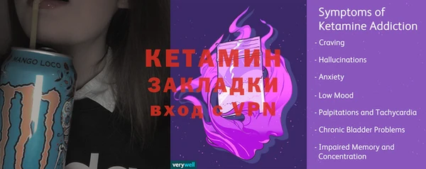 бошки Горно-Алтайск