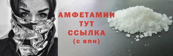 амфетамин Горняк