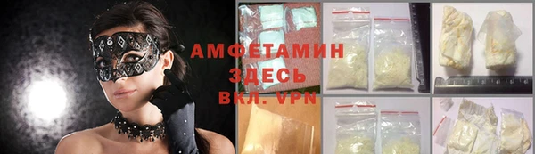 mdma Ладушкин