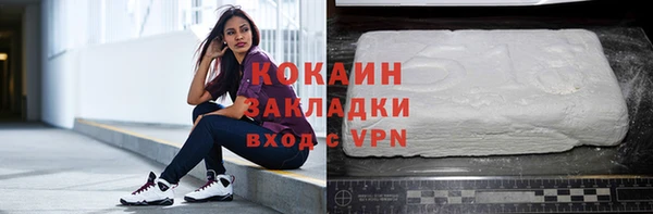 кокаин VHQ Лагань