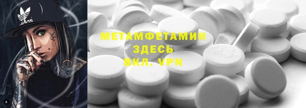 бошки Горно-Алтайск