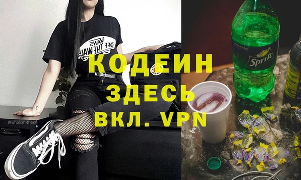 амфетамин Горняк