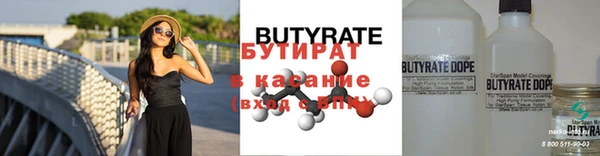 амфетамин Горняк