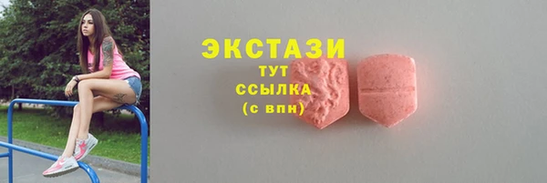 кокаин VHQ Лагань