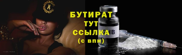амфетамин Горняк