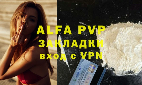 бошки Горно-Алтайск