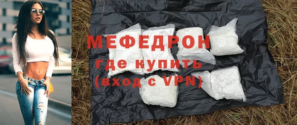 mdma Ладушкин