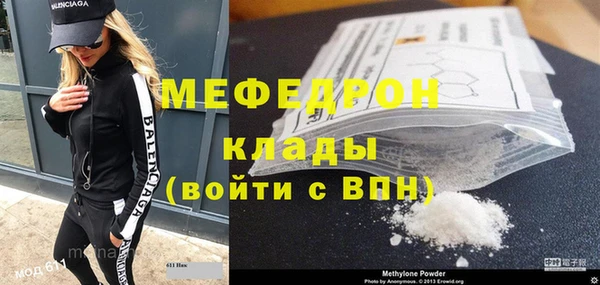 амфетамин Горняк