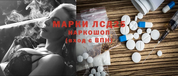 амфетамин Горняк