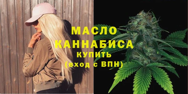 бошки Горно-Алтайск