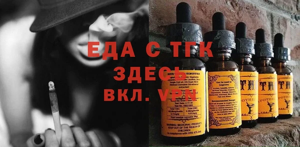 амфетамин Горняк