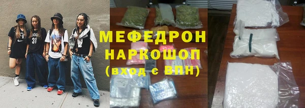 mdma Ладушкин
