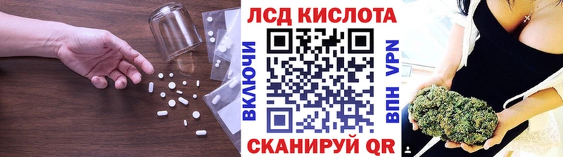 LSD-25 экстази кислота Октябрьск