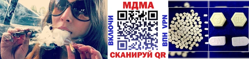 MDMA Molly  Октябрьск 