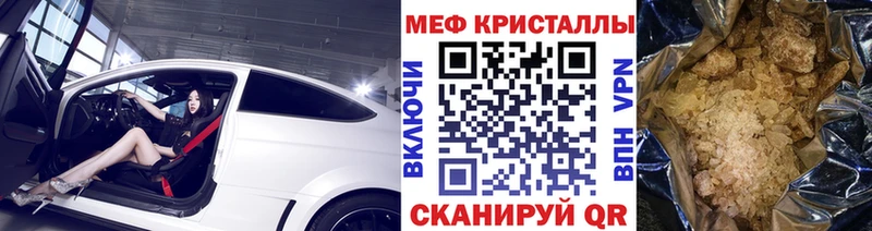 Мефедрон мука  где купить наркоту  Октябрьск 