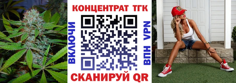 ТГК Wax Октябрьск